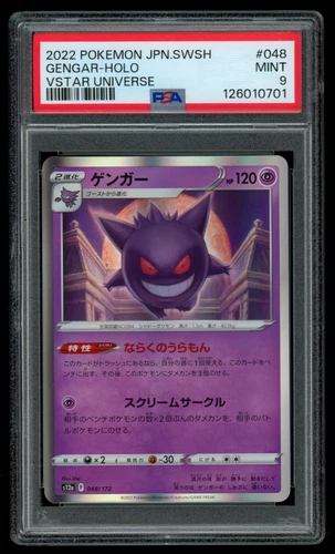 PSA 9 MINT Pokemon Japanese Gengar 048/172 VSTAR Universe s12a Holo Rare