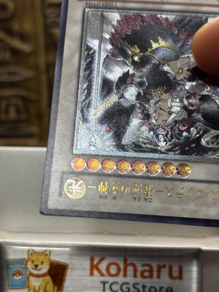 Yugioh Chaos Goddess TSHD-JP044 Ultimate Rare The Shining Darkness 2010 -NM - Image 3 of 4