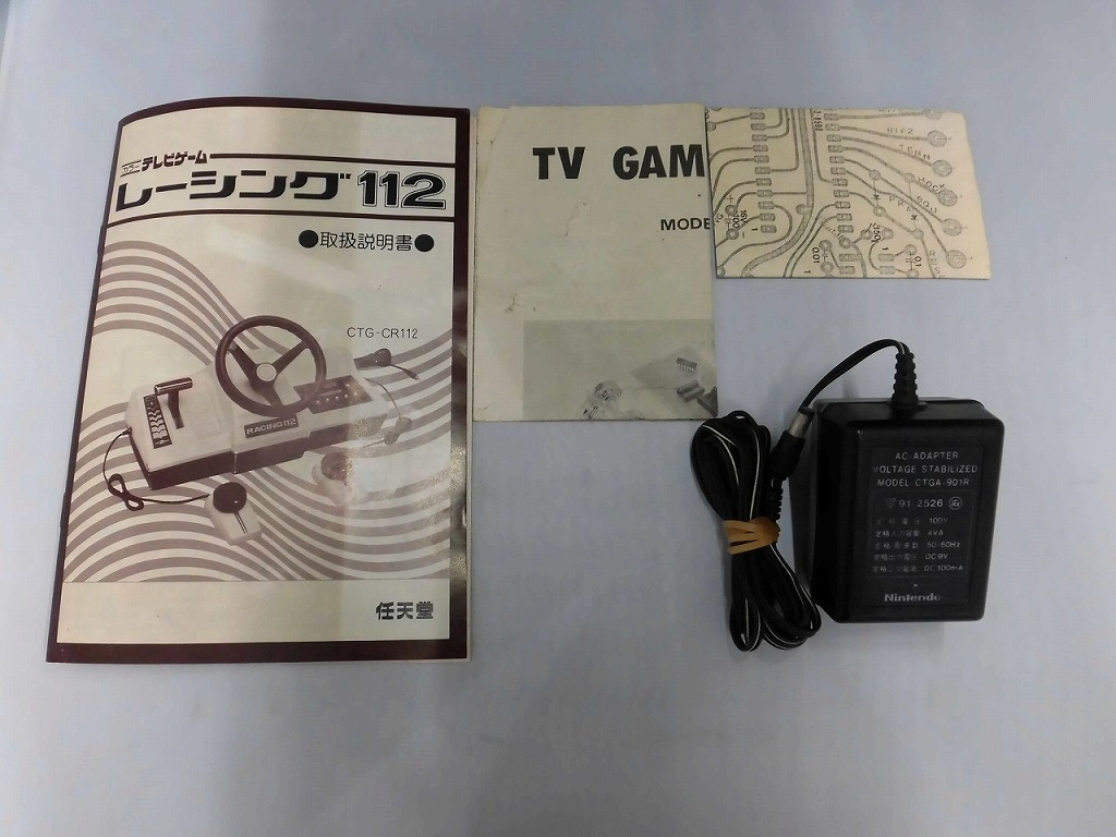 Nintendo Racing 112 Retro Game Console (CTG-CR 112) for sale