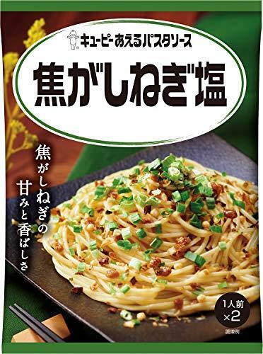 Comida japonesa Kewpie Pasta Salsa Cebolla verde quemada Sal 2P x 6 cajas JP ...