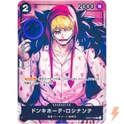 ドンキホーテ・ロシナンテ (Parallel)