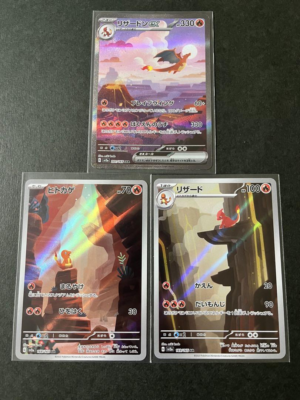 POKEMON 151 TRIPLET BEAT AR