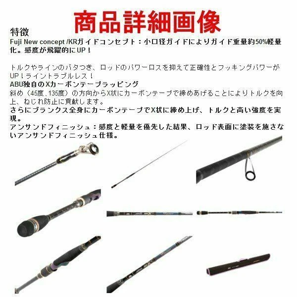 Abu Garcia Salty Stage Kr-x Egisys Mobile3 SXES-883ML-SJ-KR Eging Spinning Rod Abu Garcia Salty Stage Kr-x Egisys Mobile3 SXES-883ML-SJ-KR Eging Spinning Rod
