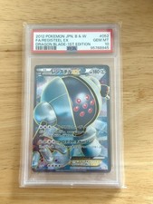 PSA 10 Registeel Ex 052/050 - Dragon Blade 1st Ed - B&W Full Art Japanese 2012
