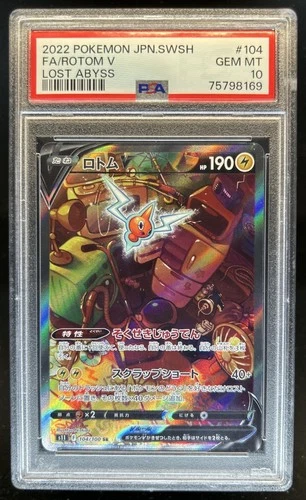 2022 Pokemon Japanese Lost Abyss Rotom V SR #104/100 PSA 10 GEM MINT