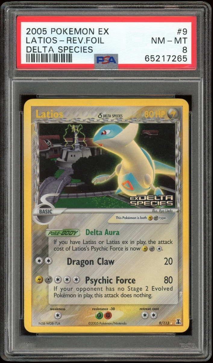Latios δ