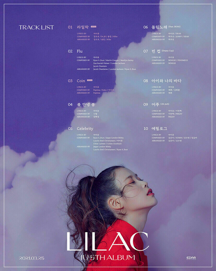 IU [LILAC] 5th Album [Random Ver] CD + Photo Book + Lyric +
