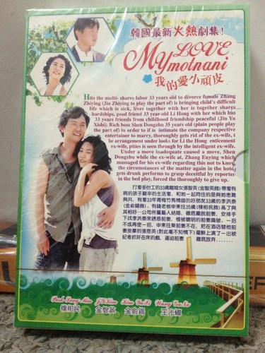 My Love Motnani/My Lovely Fool (Korean Drama - Complete Series) - Bild 2 von 3
