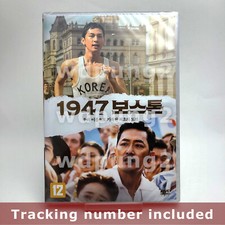 Road to Boston DVD (Korean) / 1947