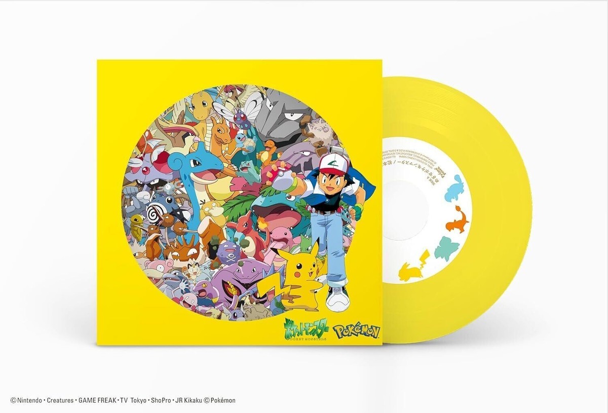 ポケモンレコード Pokemon Master / 7