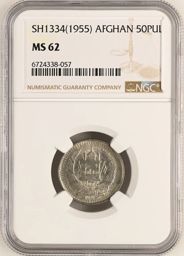 AFGHANISTAN 1/2 AFGHANI (50 Pul) 1955 SH1334 NGC MS62