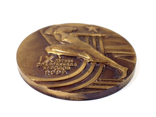 USSR Soviet 9.th Russia Spartakiade Bronze Participants Table Medal Moscow - Picture 3 of 6