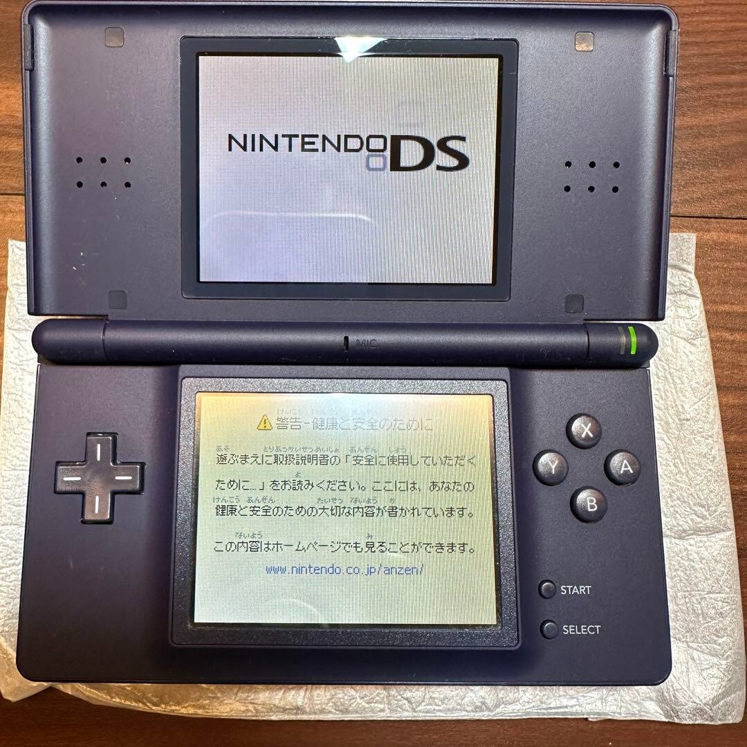 Nintendo DS Lite Handheld Console - Enamel Navy for sale