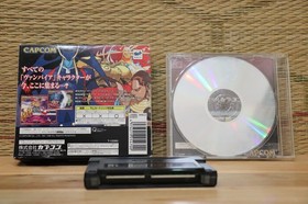 Vampire Savior w/box 4mb ram Sega Saturn SS Japan Very Good Condition!