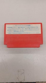 Data East Donald Land Famicom Game Cartridge Only Used
