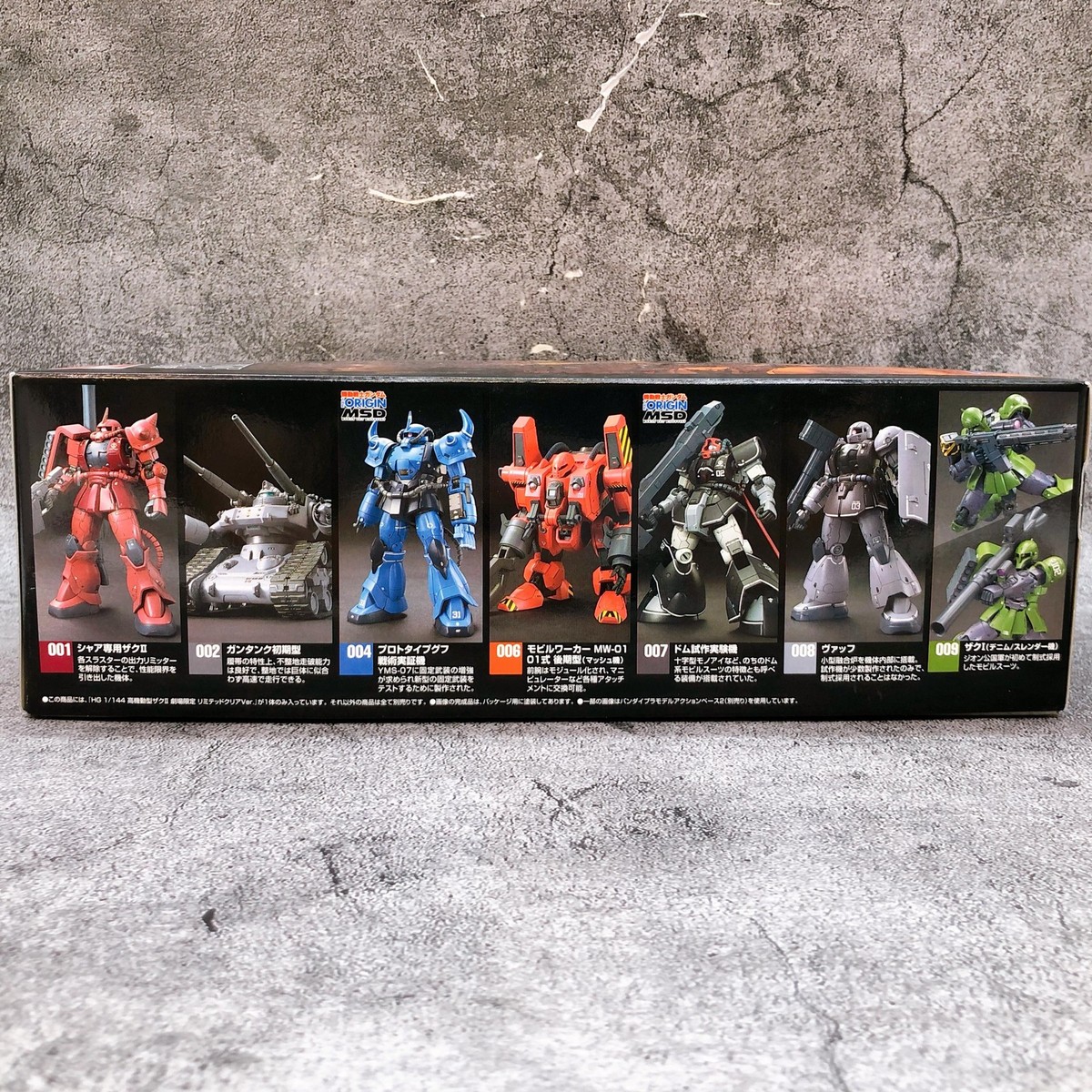 HG 1/144 Zaku II High Mobility Type Black Tri-Star Use Limited