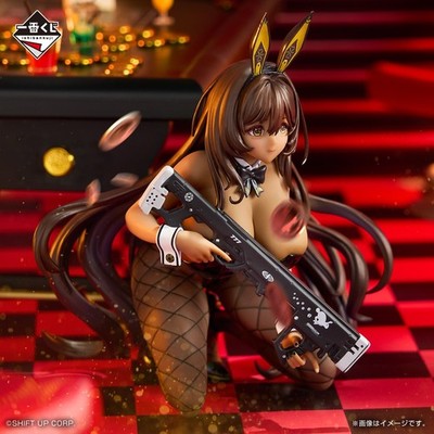Ichiban Kuji NIKKE CHAPTER 5 Noir Figur Preis B BANDAI SPIRITS JAPAN 2025