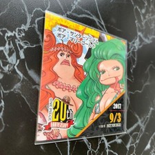 Not for sale Mamugi Straw Store 365 Days Birthday Sticker Seal Dress