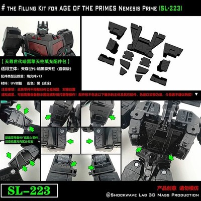 Shockwave Lab SL-223/224 Filler Upgrade Kit For AOTP NEMESIS PRIME