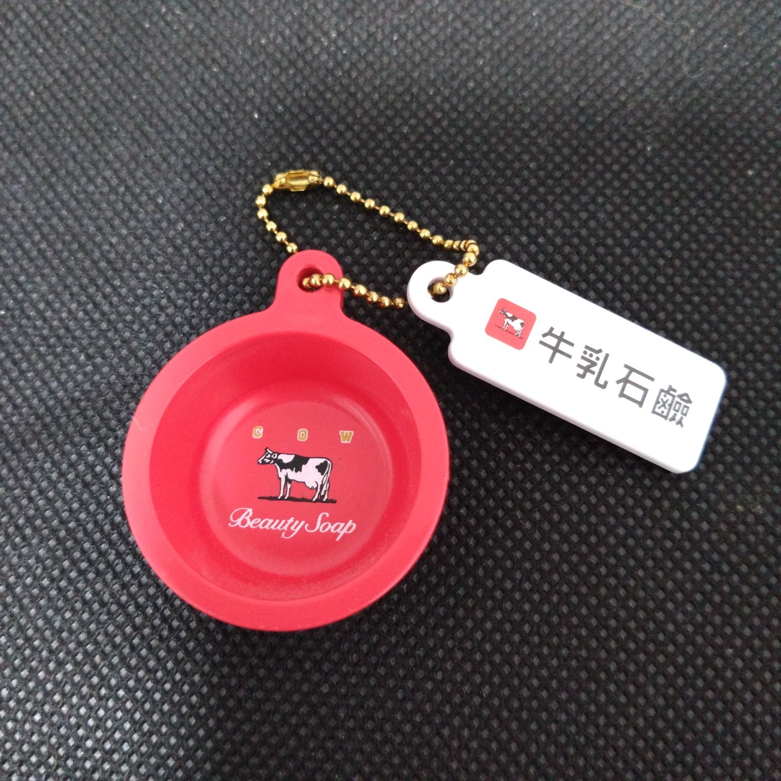 Cow Beauty Soap Key Chain Capsule Toy Gachapon Gashapon Japan Strap No.S545