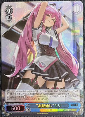 NIKKE Quiry Weiss Schwarz Holo Rare Goddess of Victory JPN NIK