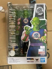 *BOX DAMAGED* Dragon Ball: King Piccolo Daimao S.H.Figuarts Action Figure