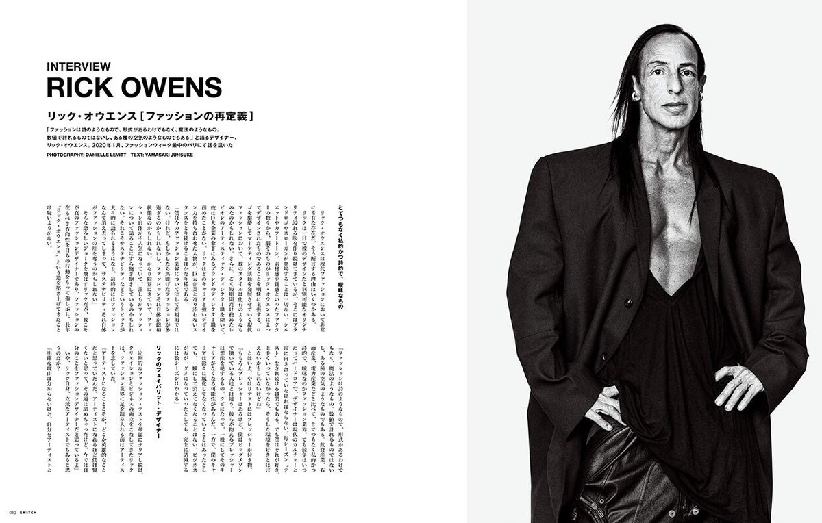 大人気! RICK OWENS Fogpocket Neue コート シルク シフォン 大人気! RICK OWENS Fogpocket Neue コート シルク シフォン