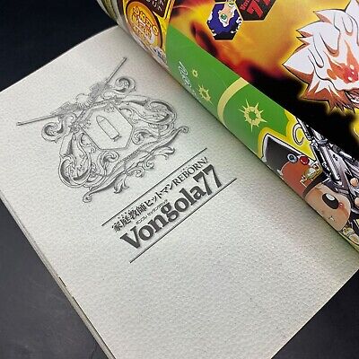 Akira Amano Katekyo Hitman Reborn Official Character Book Vongola 77 JAPAN