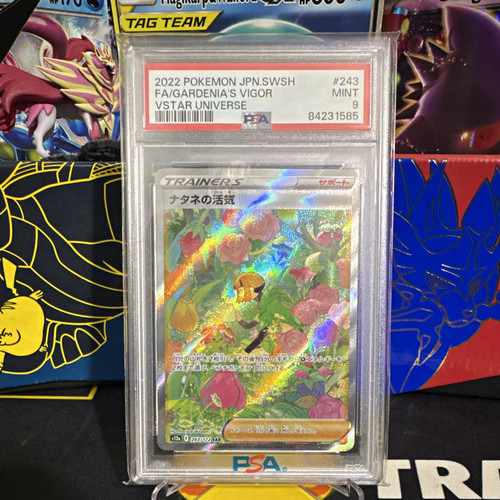 PSA 9 Gardenia's Vigor 243/172 S12a VSTAR Universe SAR Holo JPN 2022