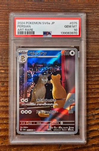 PSA 10 Persian Art Rare AR 075/064 Night Wanderer Japanese SV6a Pokemon Card