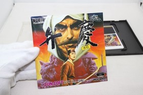Pc Engine Hu Card Benkei Gaiden