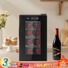 8-Bottle Wine Cooler Built-in LED light Freestanding Wine Cooler Refrigerator