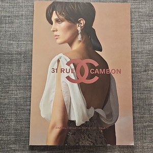 Chanel Magazine | eBay