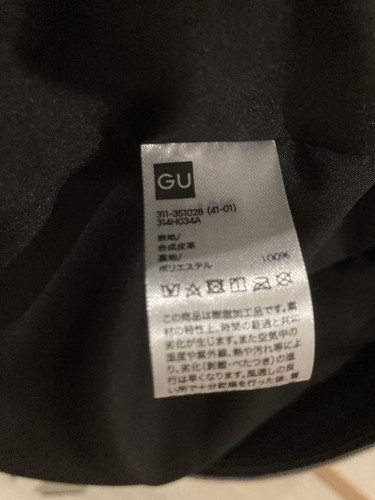 UNDERCOVER JUN TAKAHASHI GU faux leather jacket SIZE S New - Picture 4 of 5