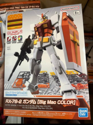 McDonald's X Bandai 1/144 EG Gunpla Angus Gundam Big Mac Color