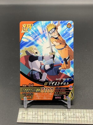 Naruto Uzumaki NF202 02 Naruto Card TCG Bandai 2008 Japanese | eBay
