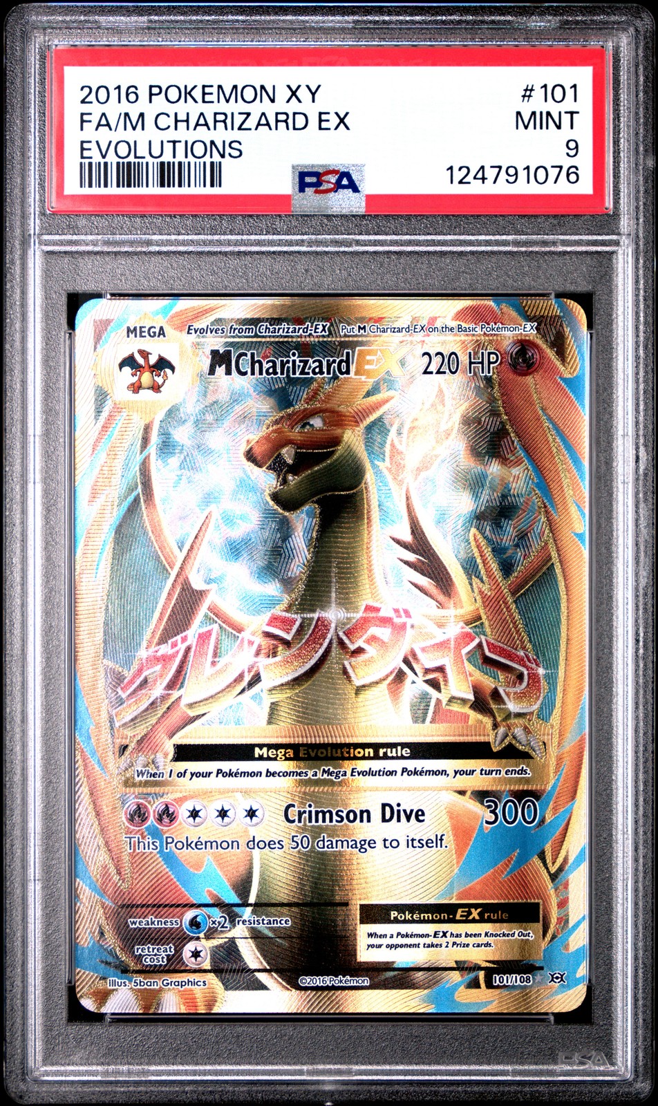 M Charizard EX #101