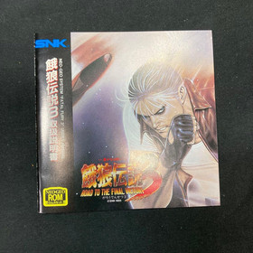 Garou Densetsu 3 Fatal Fury SNK NEO GEO AES NTSC Japan
