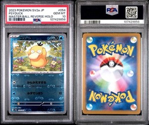Pokemon 151 Psa 10 | eBay Pokemon 151 Psa 10 | eBay