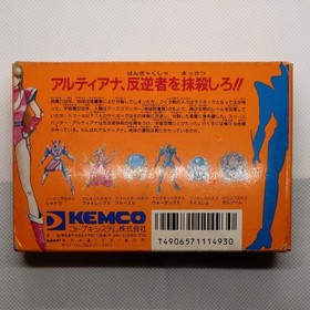 SPACE HUNTER Nintendo Famicom Japan Import Free shipping FedEx DHL Tested KSC-HT