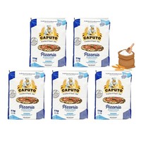 Pizzeria Pizzamehl 5X5Kg - Caputo
