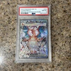 New Listing2023 POKEMON OBF EN-OBSIDIAN FLAMES SPECIAL ILLUSTRATION RARE CHARIZARD EX PSA 8