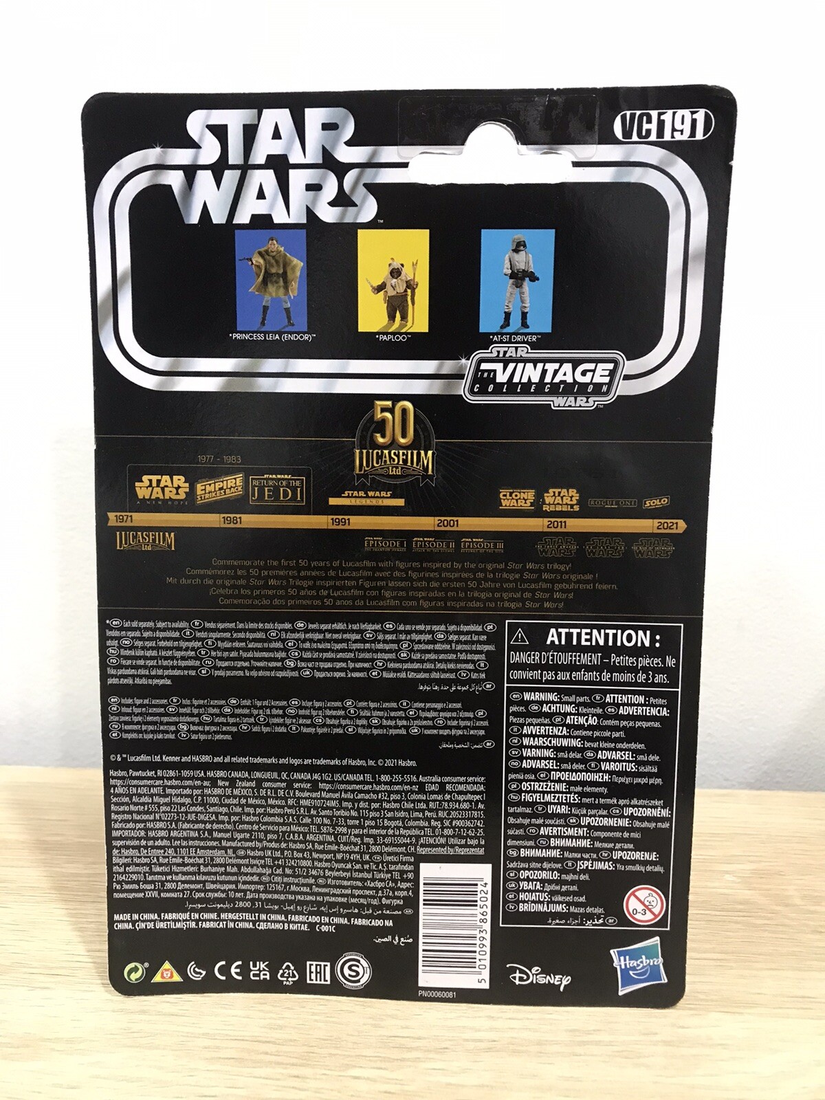 Princess Leia Endor 3.75 Inch Action Figure Toy Star Wars Return of the Jedi