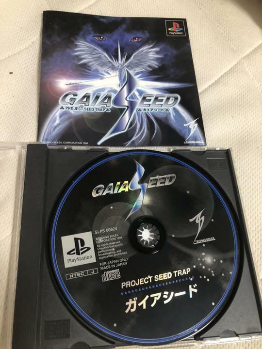 Gaia Seed: Project Seed Trap (Sony PlayStation 1, 1996) for sale 