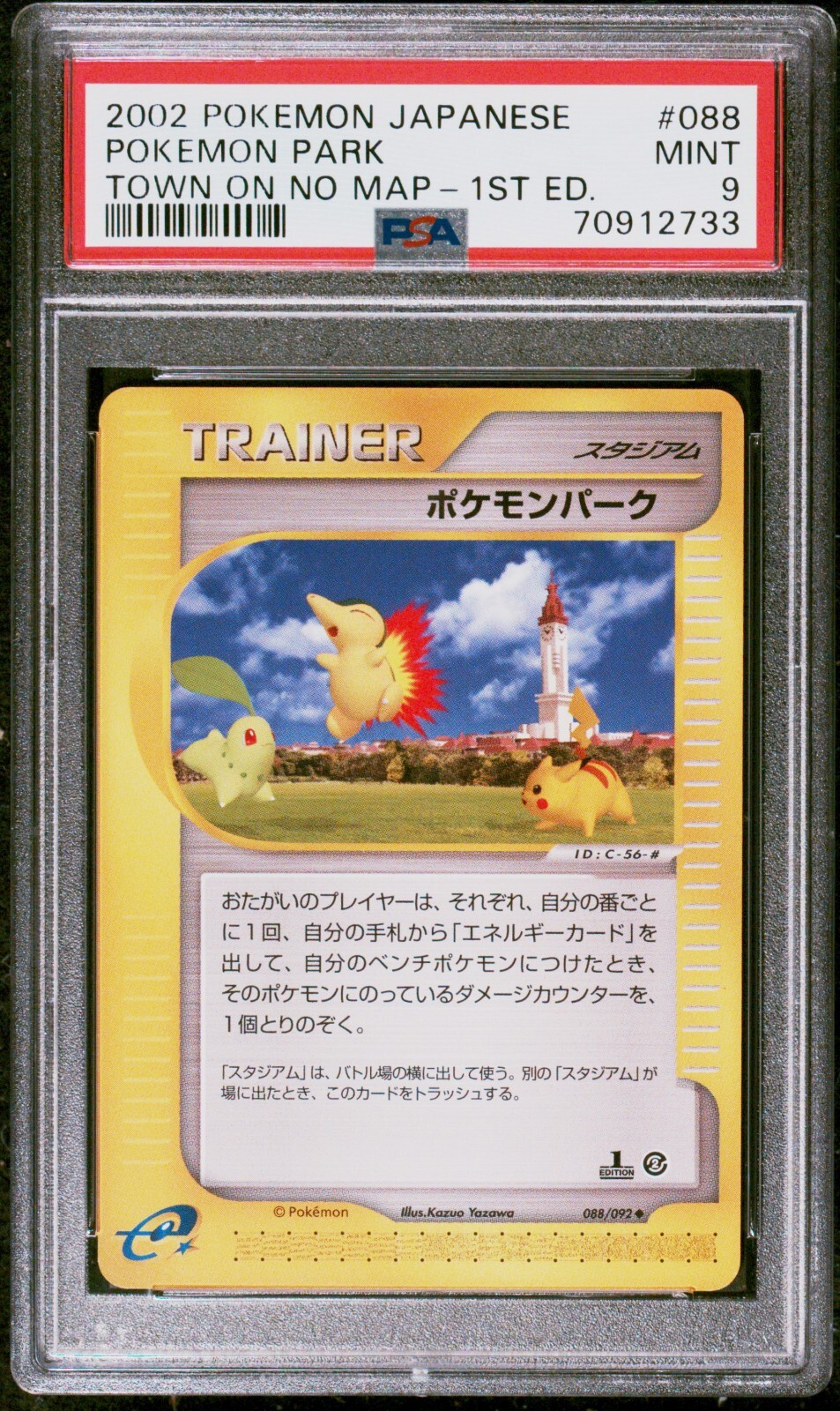POP 2 PSA 9 MINT 1st Edition Japanese Town on No Map 088/092 Pokémon Park 2002