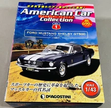 Deagostini Japan 1/43 American Cars Collection #1 1967 Ford Mustang shelby GT500