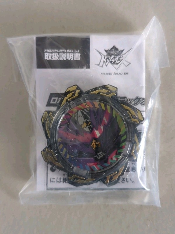 Avataro Sentai Donbrothers Robotaro Gear Black Onitaijin Murasame Bandai