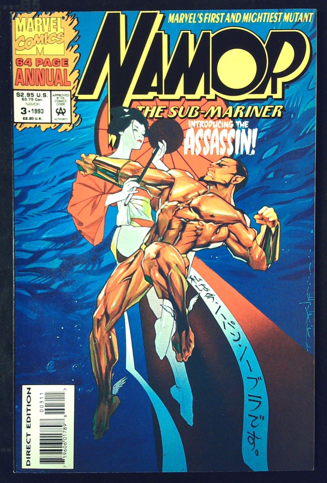 NAMOR Annual #3 (1993) - Back Issue