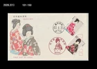 Art,Painting,Philately Week,Costume,Folkways,Japan 1988 FDC,Cover,Fan