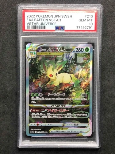 Leafeon VSTAR (ãªã¼ãã£ã¢ VSTAR) SAR 210/172 Pokemon VSTAR Universe s12a Japan PSA 10